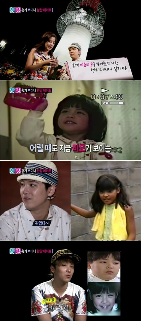 '우리 결혼했어요 세계판' 장면 캡처 / 사진제공=MBC에브리원