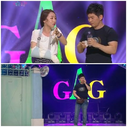 '개그콘서트'의 '두근두근' 한 장면/사진=KBS 2TV '개그콘서트'