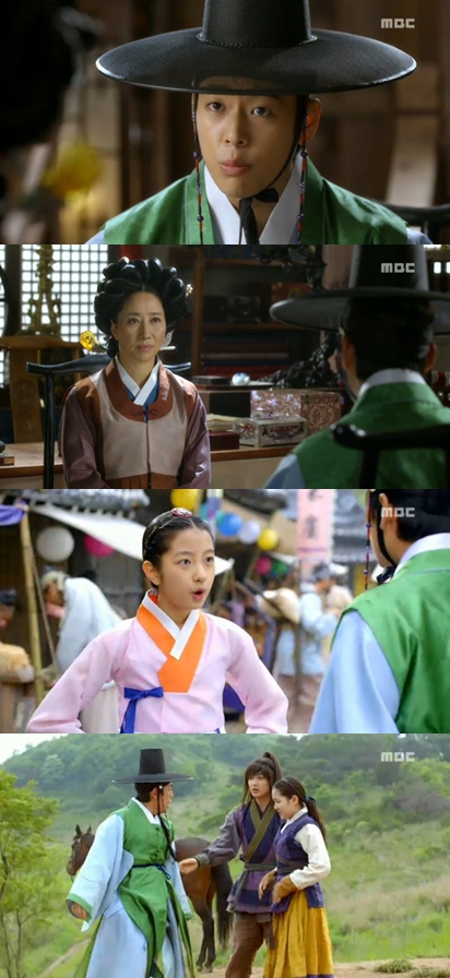 /사진=MBC '불의 여신 정이' 방송 화면
