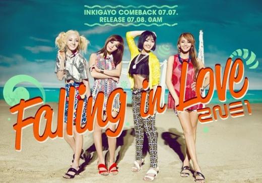 2NE1 / 사진제공= YG엔터테인먼트