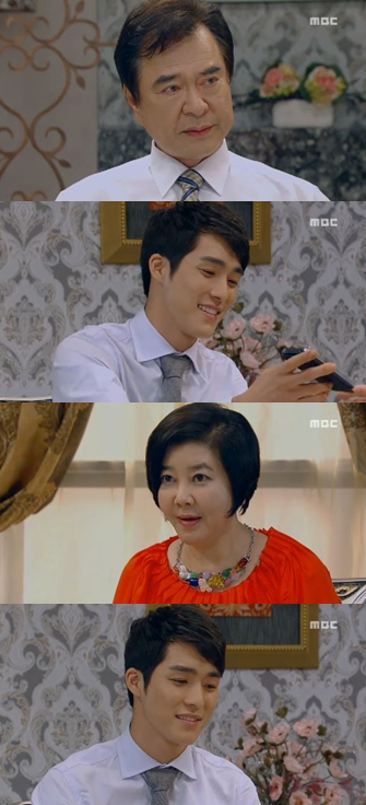 사진=MBC '오로라 공주' 방송캡처