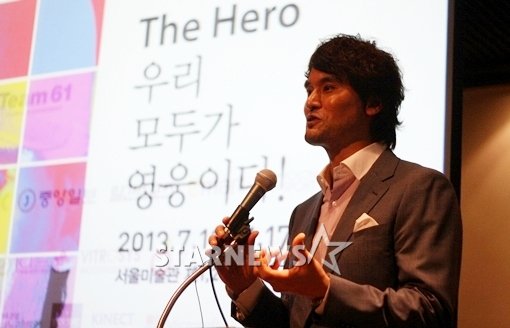 박찬호의 커브볼 궤적을 형상화한 예술작품