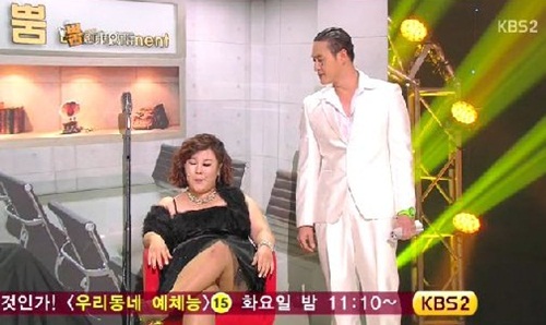 KBS 2TV '개그콘서트-뿜엔터테인먼트'