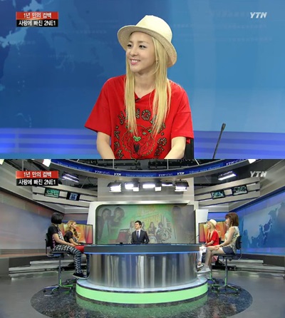 / 사진출처= YTN '호준석의 뉴스인' 방송화면 캡처