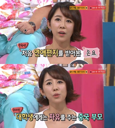 사진=KBS 2TV '가족의 품격-풀하우스' 방송캡처