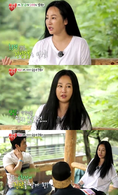 사진=SBS '땡큐' 방송 화면