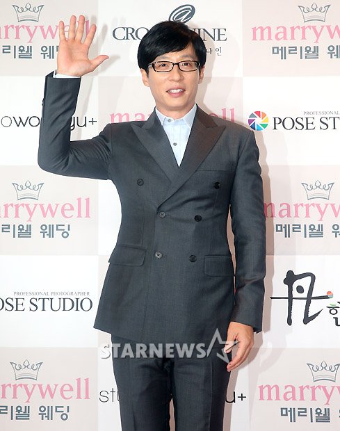 개그맨 유재석 /사진=홍봉진 기자