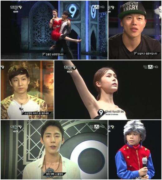 사진=엠넷 '댄싱9' 방송화면