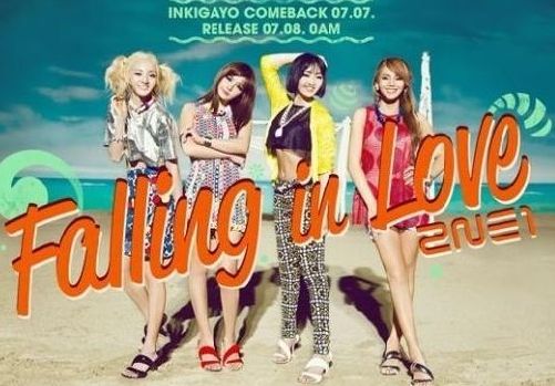 2NE1 '폴링 인 러브' 재킷 / 사진제공=YG엔터테인먼트