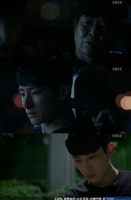 /사진=KBS 2TV '상어' 방송 화면