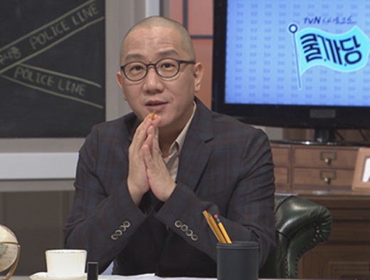 남궁연 /사진=tvN 제공