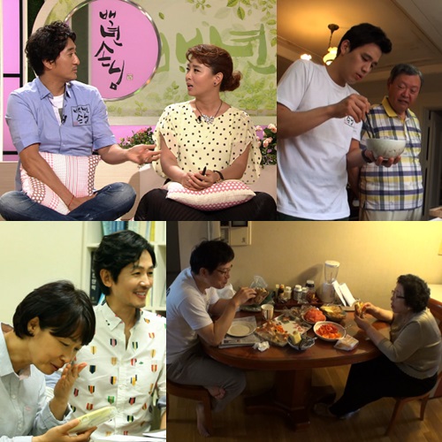 사진제공=SBS '백년손님-자기야'