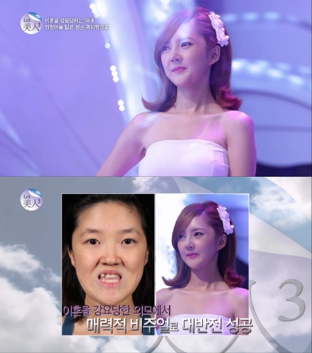 /사진=스토리온 '렛미인3' 방송 캡처