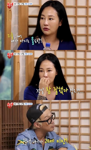 사진=SBS '땡큐' 방송 화면