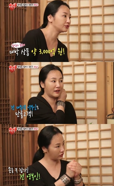 사진=SBS '땡큐' 방송 화면