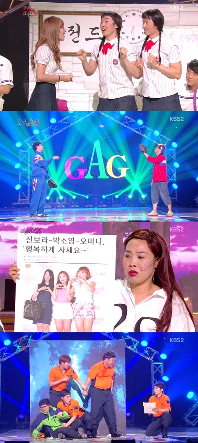 '전설의 레전드', '오성과 한음', '씨스타29', '소름'(위부터) /사진=KBS 2TV '개그콘서트' 화면캡처