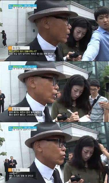 사진=SBS '좋은 아침' 방송 화면