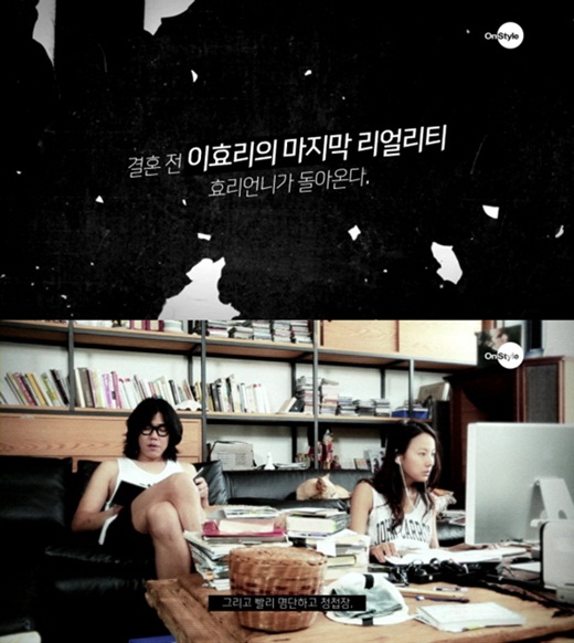 사진=온스타일 제공