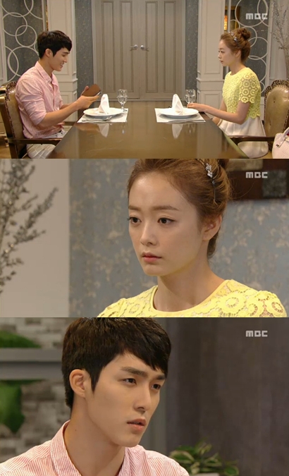 /사진=MBC '오로라 공주' 방송 화면