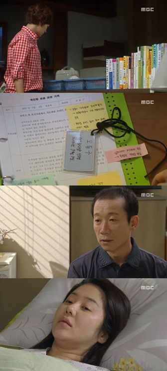 사진=MBC '여왕의 교실' 방송캡쳐