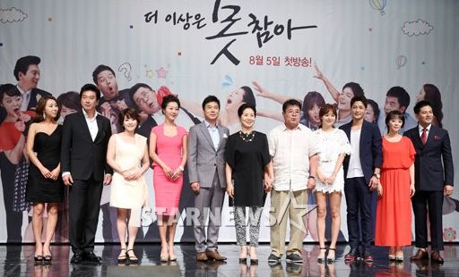 (왼쪽부터) 민지영, 김형일, 오영실, 방은희, 선우재덕, 선우용녀, 백일섭, 이영은, 김진우, 안연홍, 김성민/사진=최부석 기자
