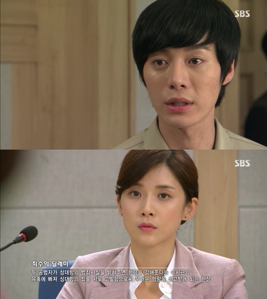 사진=SBS '너의 목소리가 들려' 방송화면