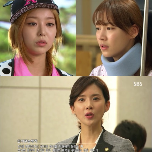사진=SBS '너의 목소리가 들려' 방송화면