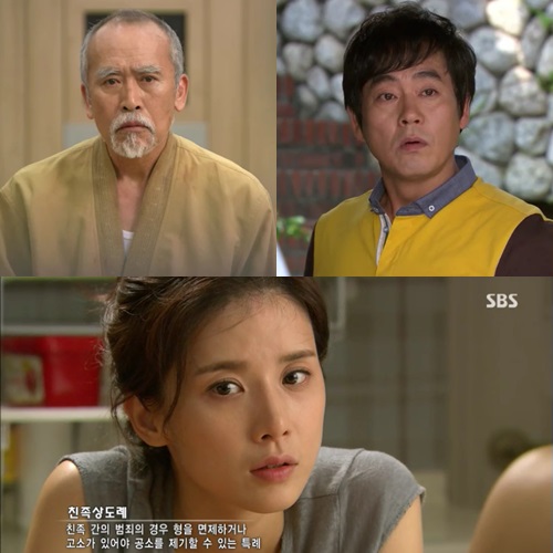 사진=SBS '너의 목소리가 들려' 방송화면