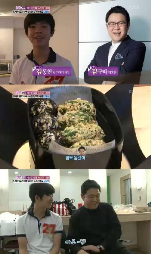 /사진=KBS 2TV '여유만만'