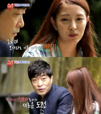 사진=SBS '땡큐' 방송캡처