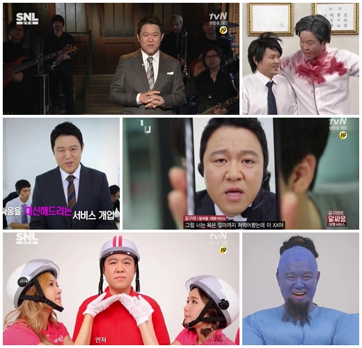 지난 3일 방송된 'SNL코리아'에 출연한 김구라/사진=tvN 방송화면 캡쳐