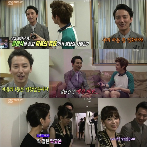 /사진=KBS 2TV '연예가 중계' 방송 캡처