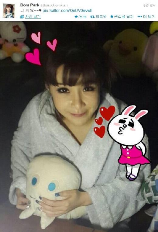 /사진=박봄 트위터