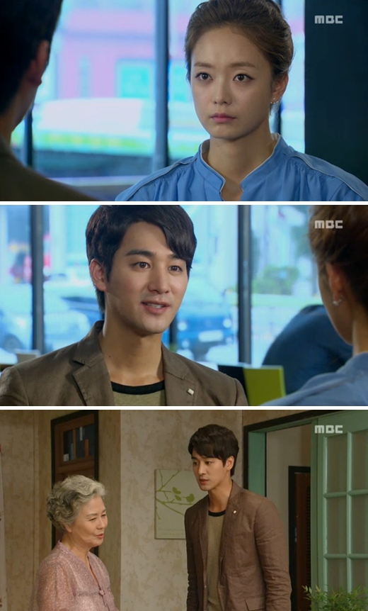 사진=MBC '오로라 공주' 방송 캡쳐