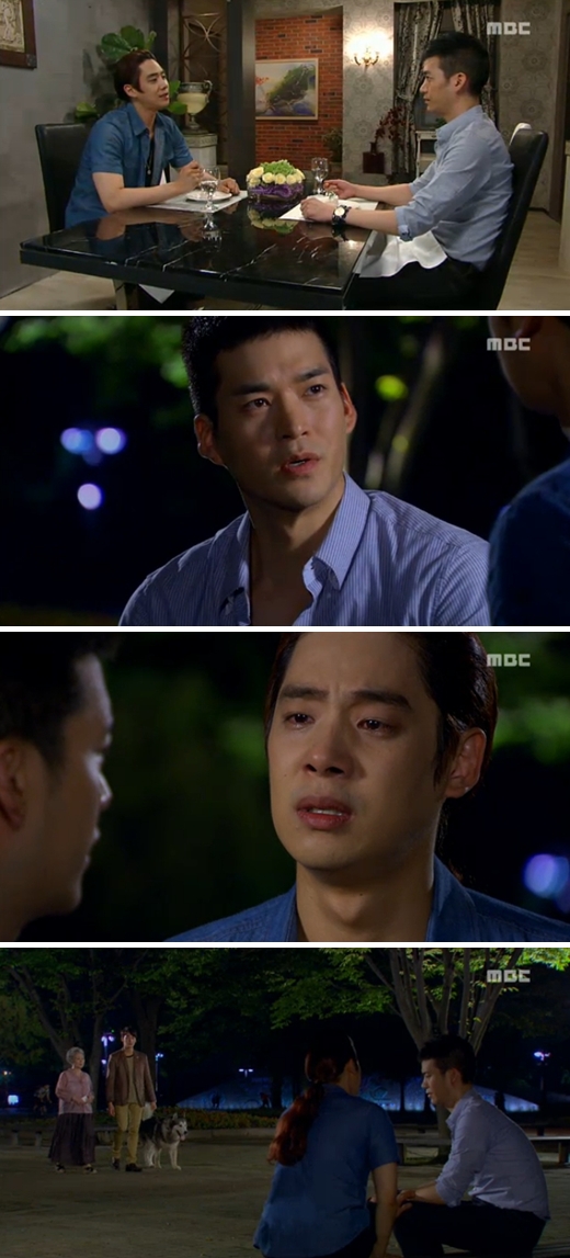 사진=MBC '오로라 공주' 방송 캡쳐