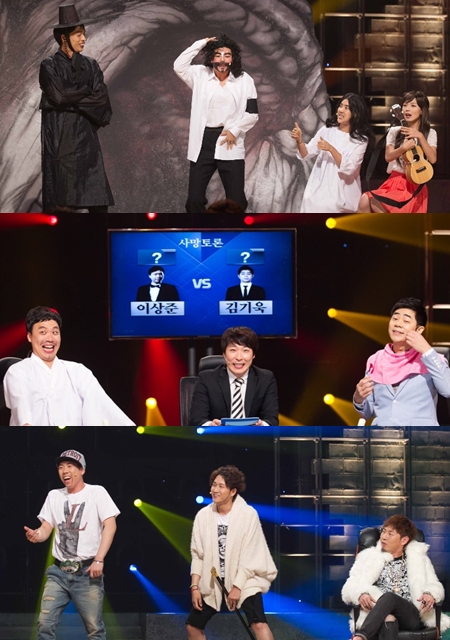 (위부터)삼미 스타즈, 아3인, 개불 / 사진제공=CJ E&M