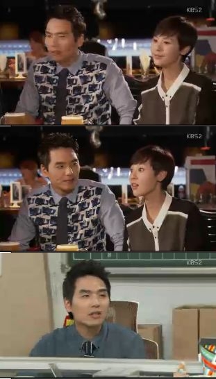 KBS 2TV 일일시트콤 '일말의 순정' 방송캡쳐