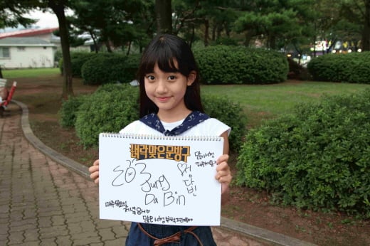 정다빈 /사진=투니버스