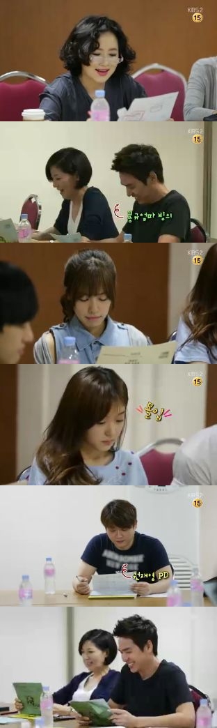 /사진=KBS 2TV 시트콤 '일말의 순정' 방송 화면캡처