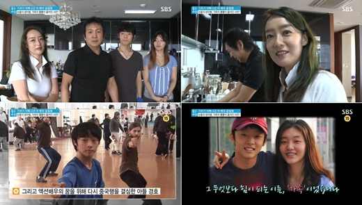 사진=SBS '좋은아침' 방송 캡쳐