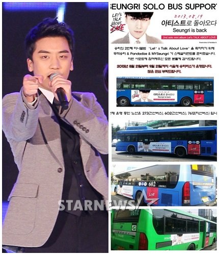 승리 / 사진출처= 스타뉴스, 온라인 커뮤니티 베스티즈