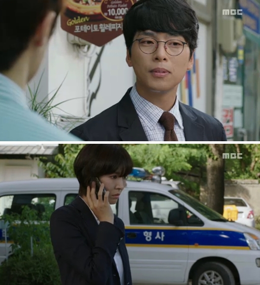사진=MBC '투윅스' 방송 캡쳐
