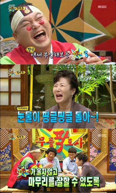 '무릎팍 도사' / 사진=방송화면 캡처