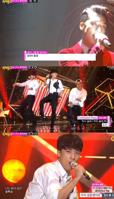 승리 / 사진출처= MBC '쇼! 음악중심' 방송화면 캡처