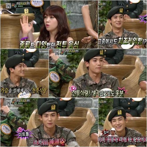 /사진=MBC '세상을 바꾸는 퀴즈-세바퀴' 방송 캡처
