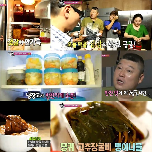사진=SBS '일요일이 좋다-맨발의 친구들' 방송화면