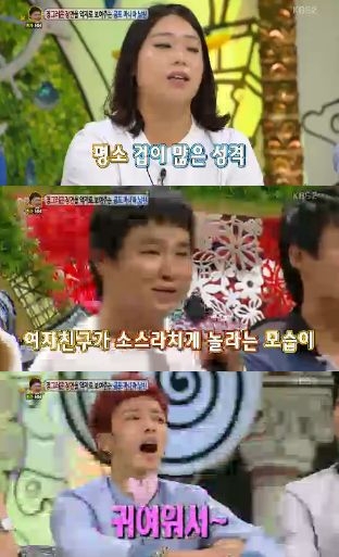 /사진=KBS 2TV '대국민 토크쇼-안녕하세요' 방송캡처