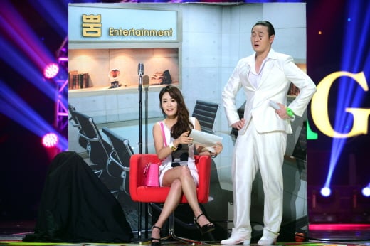 KBS 2TV '개그콘서트'의 '뿜엔터테인먼트' /사진=KBS