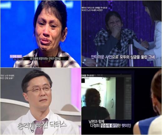 사진=스토리온 '렛미인3' 방송화면