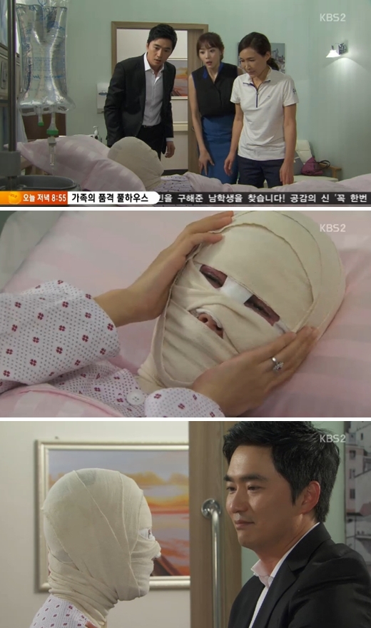 사진=KBS2 '루비반지' 방송 캡쳐